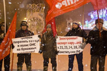 Томские коммунисты провели пикет в честь годовщины принятия Конституции 1936 года