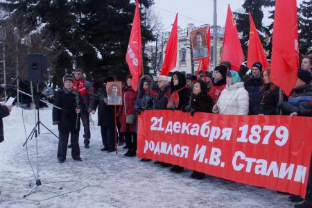 В День Рождения И.В. Сталина ярославцы вышли на митинг памяти
