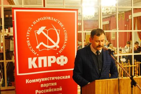 В Кирове прошёл пленум горкома КПРФ