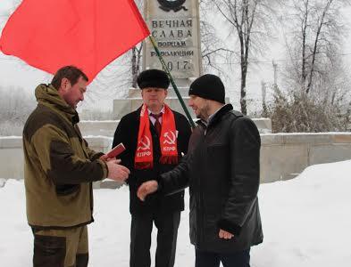 Самарские коммунисты отметили День Рождения СССР