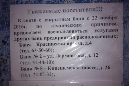 «Не было ни гроша, да вдруг алтын». В Костроме состоялись публичные слушания по бюджету на ближайшие три  года