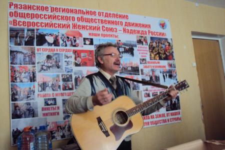 ​В Рязанской области продолжаются мероприятия, посвященные Дню матери