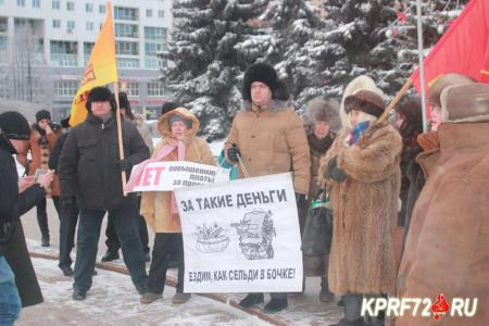 Тюменская область. Коммунисты были и остались, трудности зимы преодолев!