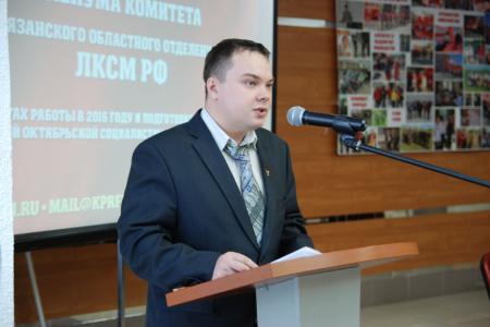 Состоялся II пленум Рязанского обкома ЛКСМ