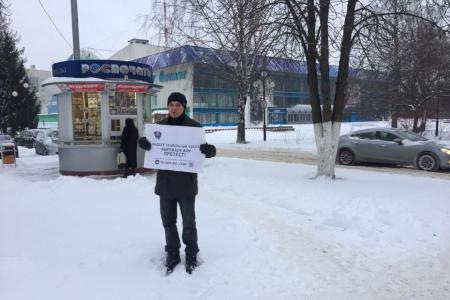 Белгородская область: «День конституции» по-комсомольски
