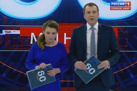 Г.А. Зюганов выступил в программе "60 минут" на телеканале "Россия 1"
