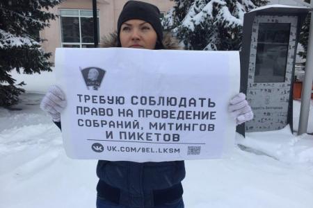 Белгородская область: «День конституции» по-комсомольски