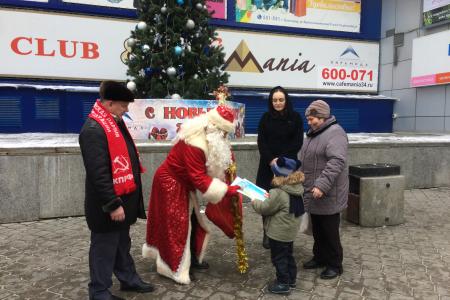 Волгоградские коммунисты провели акцию, приуроченную ко Дню образования СССР