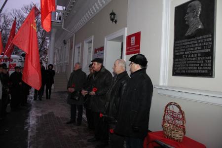 В Симферополе состоялись мероприятия, посвященные 137-й годовщине со Дня рождения И.В.Сталина