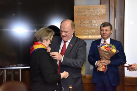 Г.А. Зюганов наградил памятными медалями ЦК КПРФ группу деятелей культуры 