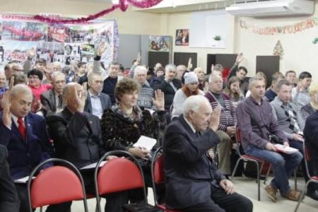 Пленум Саратовского областного отделения КПРФ подвёл итоги 2016 года