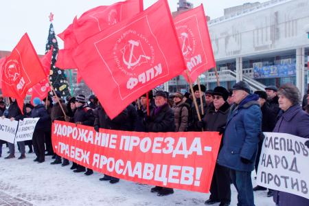 Ярославцы вышли на митинг протеста против повышения стоимости проезда в общественном транспорте