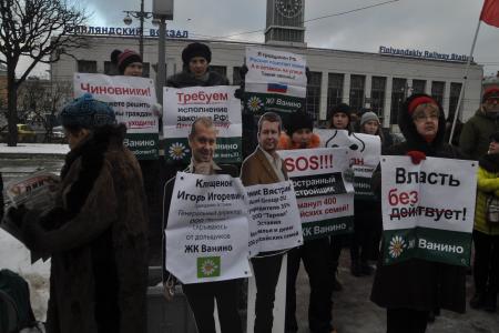 Санкт-Петербург. Коммунисты провели митинг против роста тарифов на проезд в городском общественном транспорте 