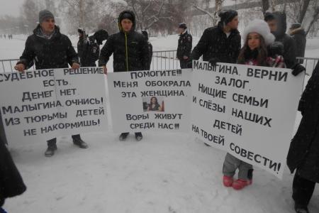 В Перми состоялся митинг обманутых дольщиков