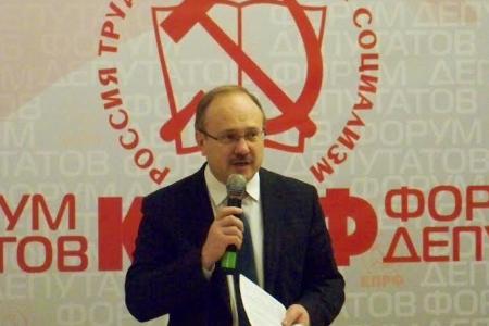 В Орле состоялся Форум депутатов-коммунистов
