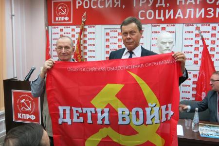В Чувашском республиканском отделении КПРФ подвели итоги и определили задачи на 2017-й год