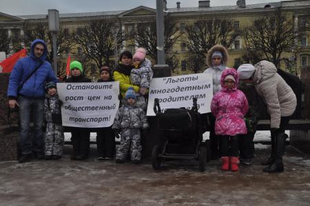 Санкт-Петербург. Коммунисты провели митинг против роста тарифов на проезд в городском общественном транспорте 