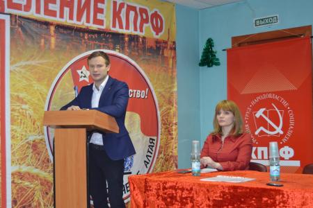 Лидер российских комсомольцев Владимир Исаков принял участие в работе общего собрания Алтайской краевой организации ЛКСМ РФ