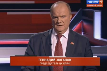 Г.А.Зюганов выступил в программе «Вечер с Владимиром Соловьевым» на телеканале «Россия 1»