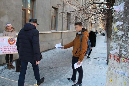 Республика Крым. В Симферополе прошли мероприятия, посвященные 80-й годовщине Сталинской Конституции СССР 1936 г