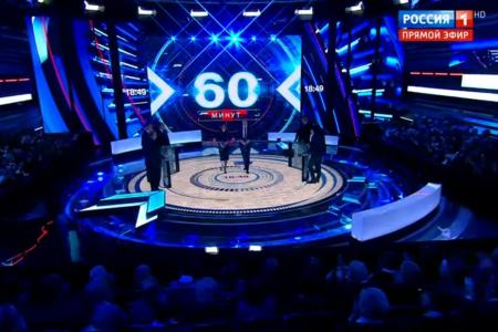 Л.И. Калашников на телеканале «Россия 1» в программе «60 минут». Выпуск от 27 декабря 2016 года