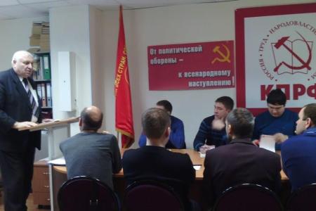 Пермь. Состоялось очередное занятие «Школы молодого коммуниста» третьего потока