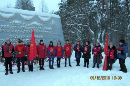 Ленинградская область. Состоялась Вахта Памяти в честь 75-летия освобождения Тихвина от фашистов
