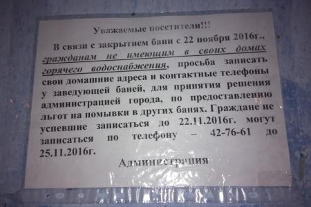 «Не было ни гроша, да вдруг алтын». В Костроме состоялись публичные слушания по бюджету на ближайшие три  года