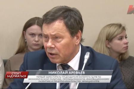 Программа «Стоит заДУМАться» на телеканале "Красная линия". Выпуск от 26 декабря 2016 года