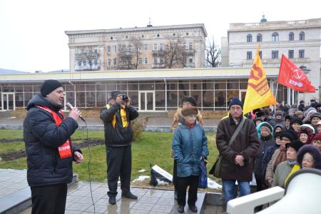 Астраханские коммунисты приняли участие в митинге за сохранение льгот для малообеспеченных граждан