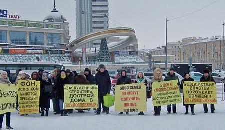 Татарстан. Казанцы вышли на митинг в защиту своих социально-экономических прав