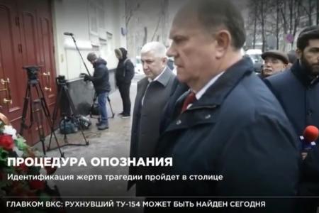Г.А. Зюганов: Ансамбль Александрова был силой, способной предупреждать войны