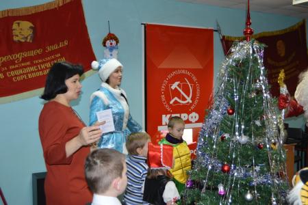 Алтайский край. Новогодний утренник в крайкоме КПРФ