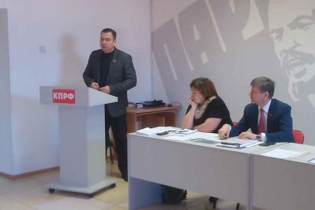 Д.Г. Новиков принял участие в обсуждении задач Амурского отделения КПРФ по подготовке к очередным выборам