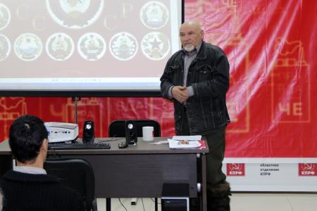 Челябинские коммунисты провели конференцию на тему: "СССР – великое наследие Октября 1917!"