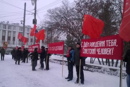 Коммунисты Перми провели пикет в честь 94-й годовщины образования СССР