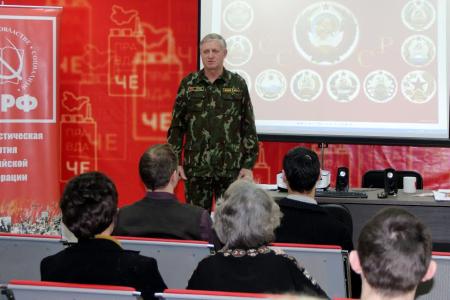 Челябинские коммунисты провели конференцию на тему: "СССР – великое наследие Октября 1917!"