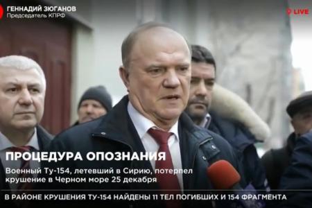 Г.А. Зюганов: Ансамбль Александрова был силой, способной предупреждать войны