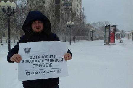 Белгородская область: «День конституции» по-комсомольски