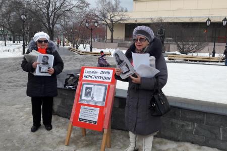 Сахалинские коммунисты напомнили о 80-й годовщине Сталинской Конституции