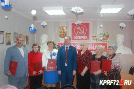 Тюменская область. В канун Нового года депутат-коммунист Юрий Юхневич вручил благодарственные письма областной Думы заслуженным тоболякам