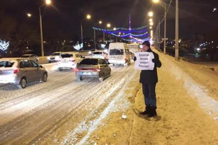 Белгородская область: «День конституции» по-комсомольски