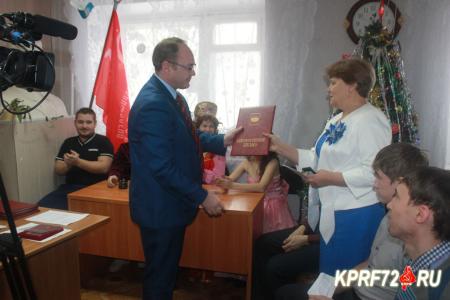 Тюменская область. В канун Нового года депутат-коммунист Юрий Юхневич вручил благодарственные письма областной Думы заслуженным тоболякам