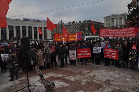 Санкт-Петербург. Коммунисты провели митинг против роста тарифов на проезд в городском общественном транспорте 