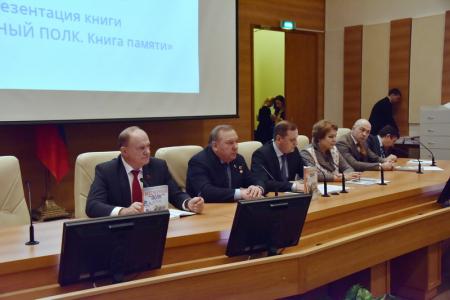 Г.А. Зюганов: «Сплоченность общества, созидательный порыв и светлая память нам достались в наследство от великого поколения»