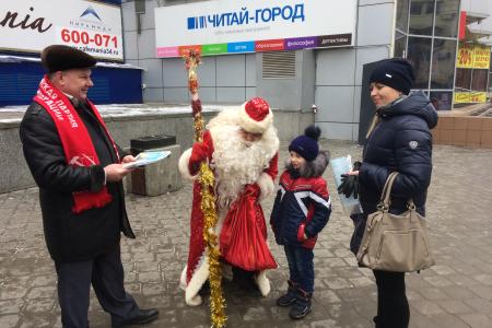 Волгоградские коммунисты провели акцию, приуроченную ко Дню образования СССР