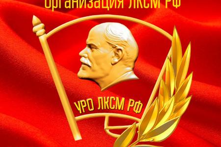 Удмуртия. Комсомольцы Ижевска приняли участие в песенном флешмобе в честь дня рождения СССР