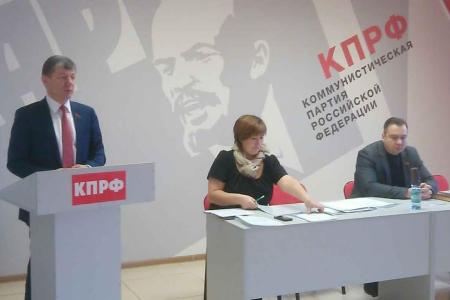 Д.Г. Новиков принял участие в обсуждении задач Амурского отделения КПРФ по подготовке к очередным выборам
