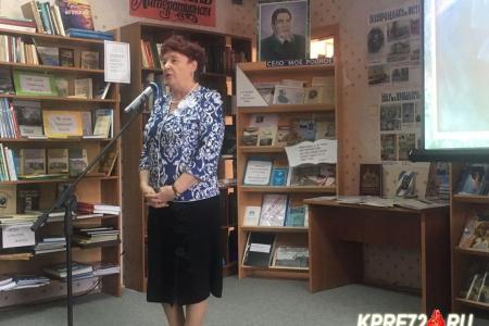 Депутат-коммунист Тюменской областной  Думы Т.Н. Казанцева приняла участие в презентации книги Н.Чукмалдина «Сказка о светлом сне»