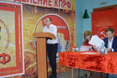 Лидер российских комсомольцев Владимир Исаков принял участие в работе общего собрания Алтайской краевой организации ЛКСМ РФ